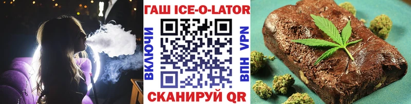Наркота Ветлуга OMG вход  Амфетамин  Мефедрон  ГАШИШ  ГЕРОИН 