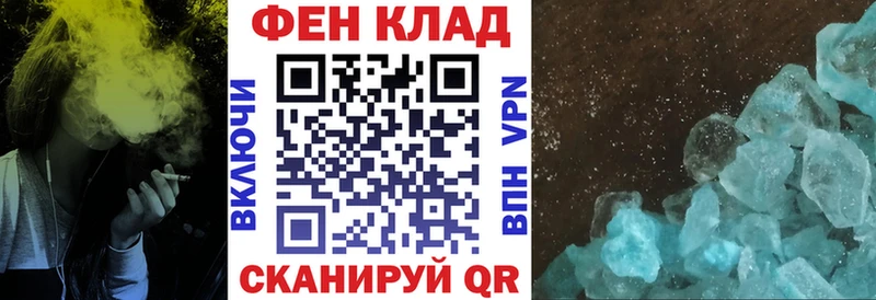 Амфетамин Premium  Ветлуга 