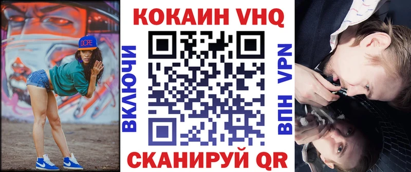 это Telegram  Ветлуга  COCAIN Эквадор 