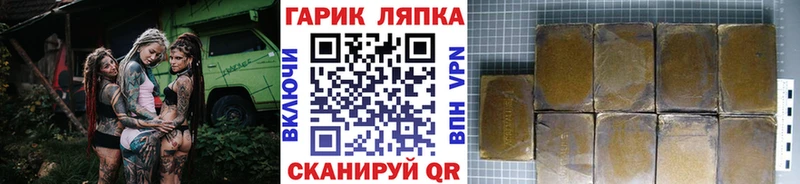 ссылка на мегу ссылки Ветлуга ГАШИШ hashish купить