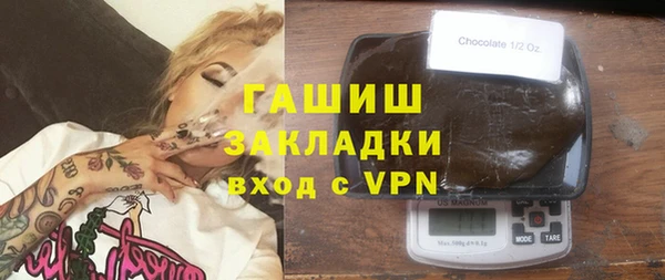 ешки Белокуриха