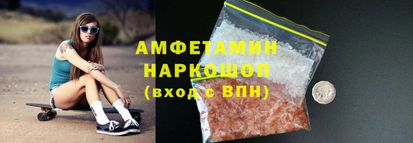 мефедрон мука Балахна