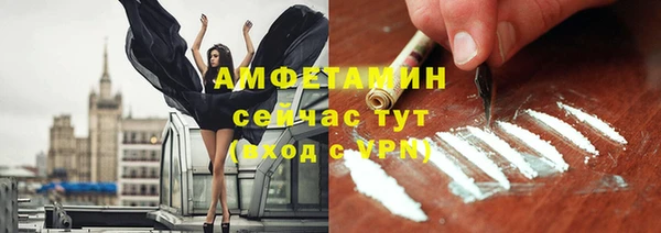 мефедрон мука Балахна