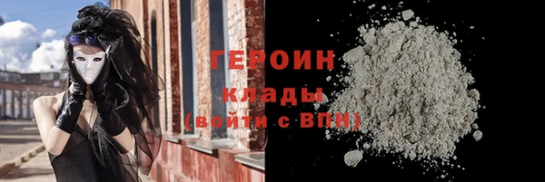 мяу мяу кристалл Балабаново