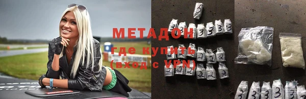 мяу мяу кристалл Балабаново
