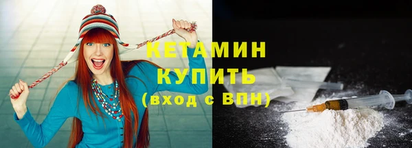 мефедрон мука Балахна