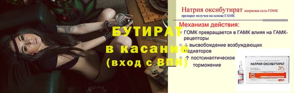а пвп мука Арсеньев