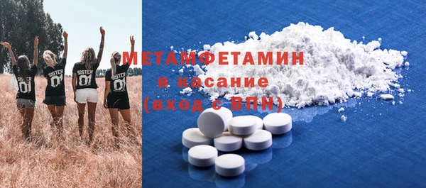 мяу мяу кристалл Балабаново