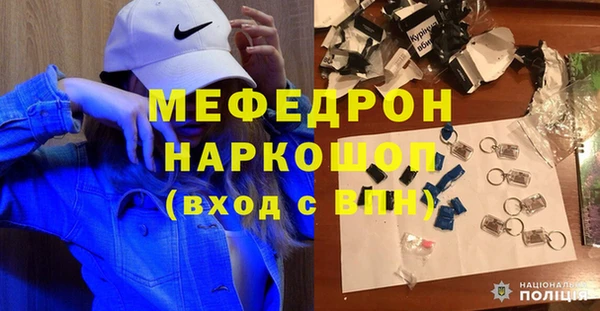 мефедрон мука Балахна