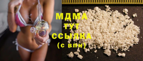 мефедрон мука Балахна