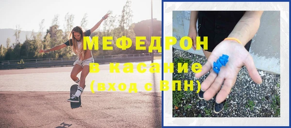 мефедрон мука Балахна