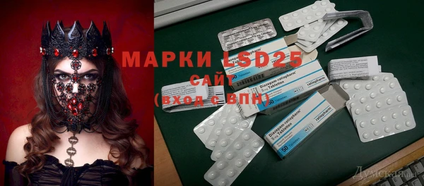 мяу мяу кристалл Балабаново