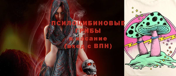 мяу мяу кристалл Балабаново