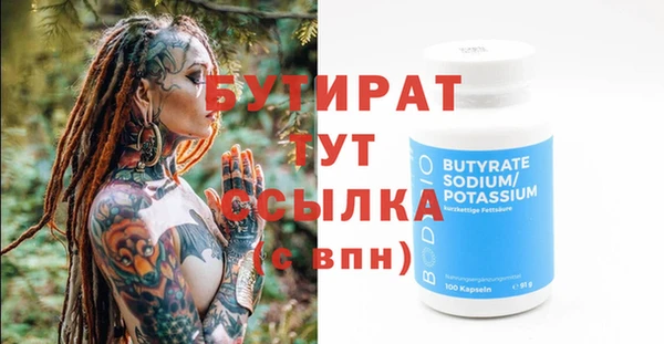 прущий лед Беломорск
