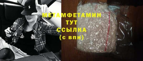 мефедрон мука Балахна