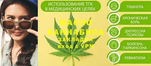 мяу мяу кристалл Балабаново
