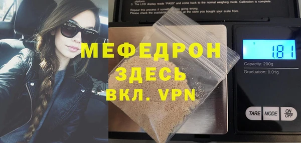 мефедрон мука Балахна