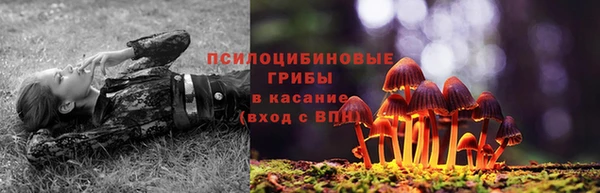 мяу мяу кристалл Балабаново