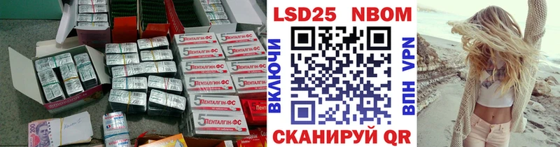 Лсд 25 экстази ecstasy  где продают наркотики  Ветлуга 