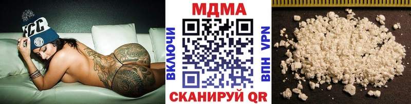 МДМА VHQ Ветлуга