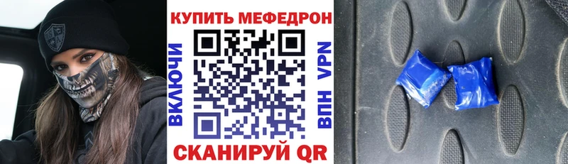 Меф мука цены наркотик Ветлуга