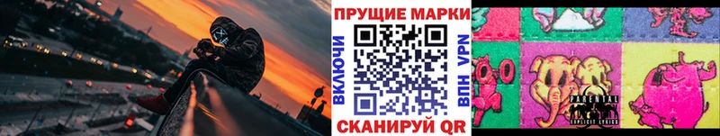 Марки NBOMe 1500мкг  даркнет сайт  Ветлуга 