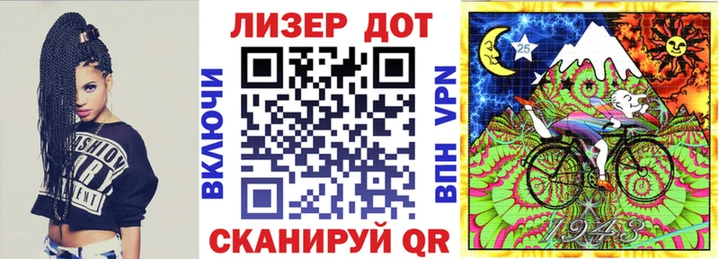 Марки 25I-NBOMe 1,5мг Ветлуга
