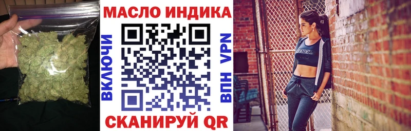 где найти   Ветлуга  Дистиллят ТГК гашишное масло 